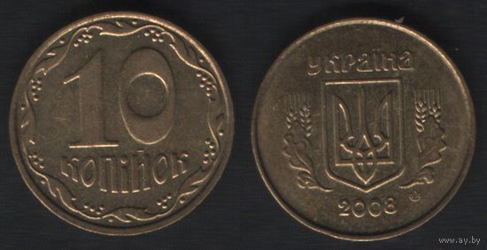 Украина __km1 10 копеек 2008 год km1.1b (0