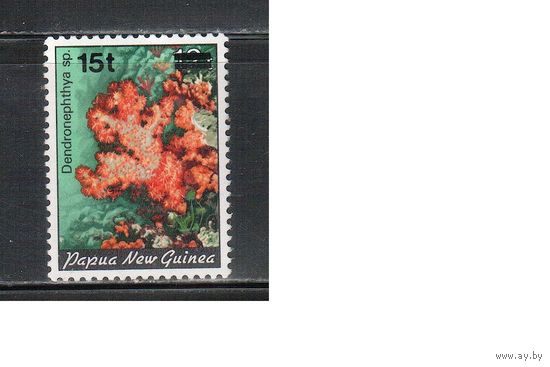 Папуа Новая-Гвинея-1987 (Мих.552) , ** , Морская фауна, Надп.(одиночка)