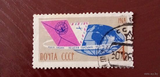 Ссср