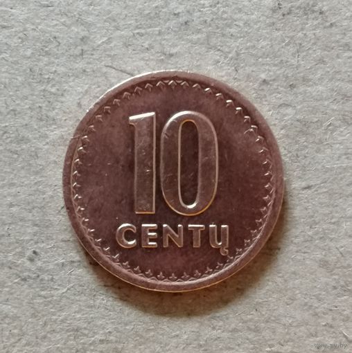 Литва 2 Республика 20 сантим 1991 г., KM# 88 ю