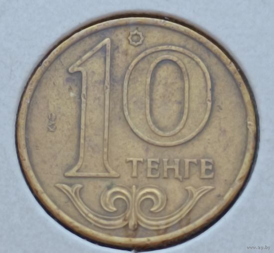 Казахстан. 10 тенге 2013 года.