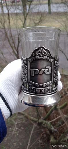 ПОДСТАКАННИК  РЖД МЕЛЬХИОР КОЛЬЧУГИНО ОРИГИНАЛ СТАКАН В ПОДАРОК .  Распродажа Коллекции !!! . Экспресс  Аукцион  с рубля без МПЦ и прочего 3 ДНЯ  .Много лотов в продаже .