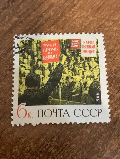 СССР 1966. Руки прочь от Вьетнама. Полная серия