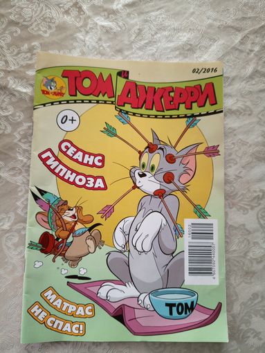 Комикс"Том и Джерри"\038