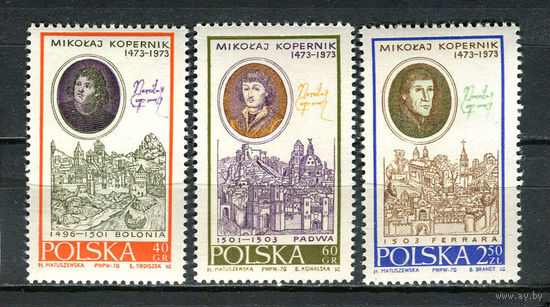 Польша - 1970 - Архитектура - [Mi. 2014-2016] - полная серия - 3 марки. MNH, MLH, MH.  (Лот 89HL)-T2P6