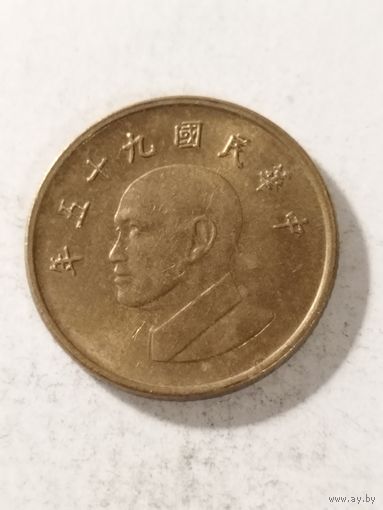 Тайвань 1 доллар 2006