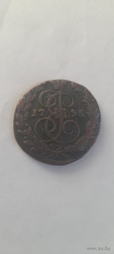 2 КОПЕЙКИ 1796. РЕДКАЯ!