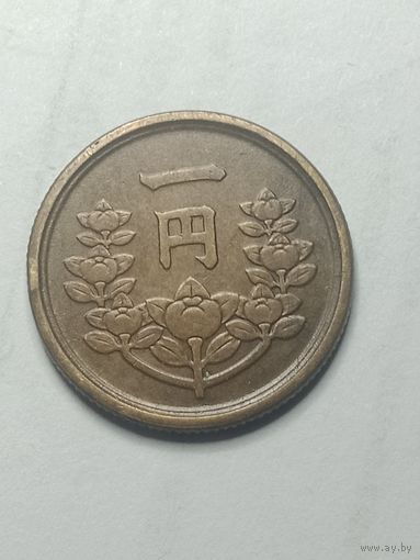 Япония 1 цена  1950 года .