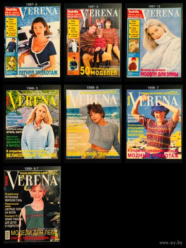 VERENA 1997 - 1999