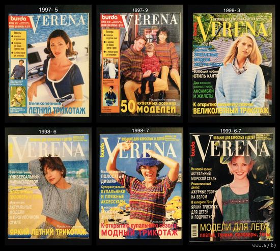 VERENA 1997 - 1999