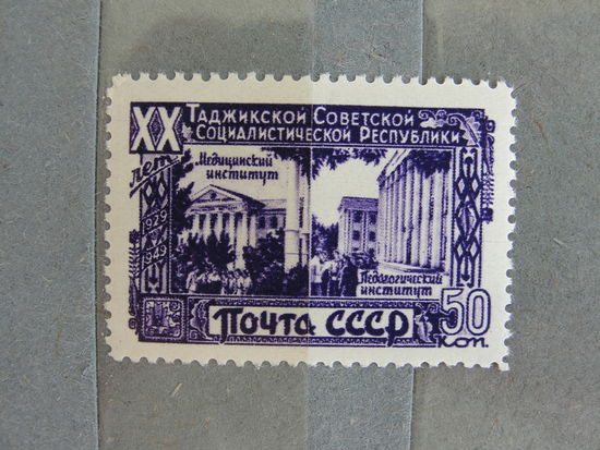 Продажа коллекции с 1 рубля! Чистые почтовые марки СССР.