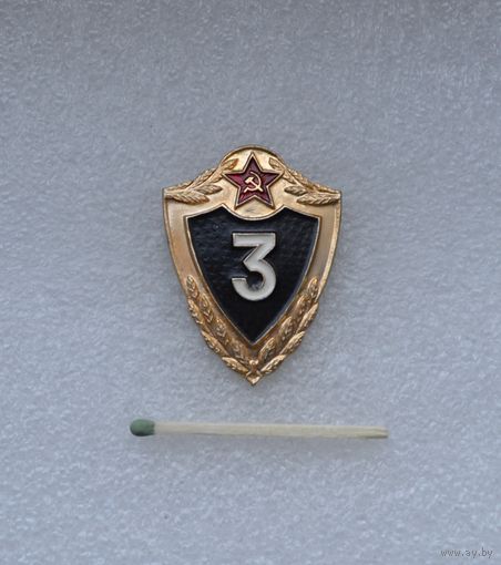 Классность.