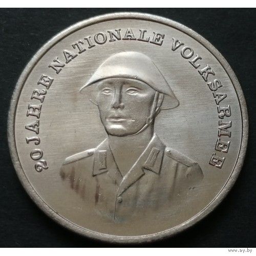 ГДР 10 марок, 1976 20 лет Национальной Народной Армии aUNC
