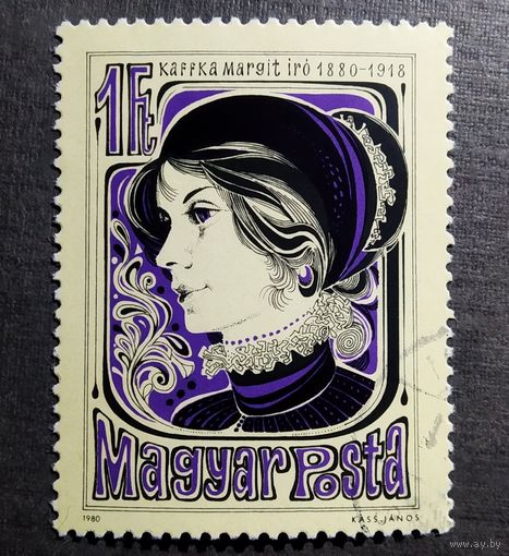 Марка Венгрия 1980 год Маргит Каффка