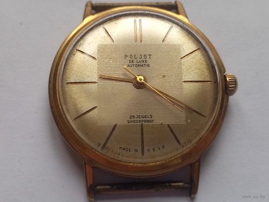 Часы Poljot de luxe. Полет делюкс. 29 камней. Тонкие. Au 20. На ходу. Автоподзавод СССР.