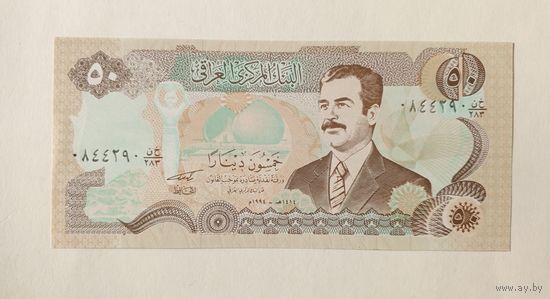 Ирак. 50 динаров образца 1994 г. UNC.