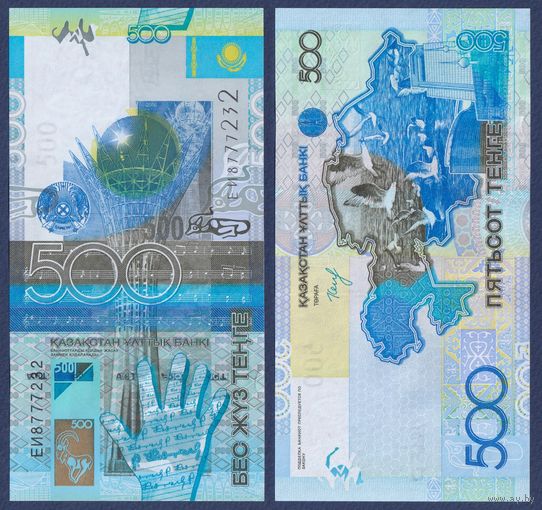 Казахстан, 500 тенге 2006 г, P-29b (ЕИ, монумент Байтарек в Астане, чайки), UNC