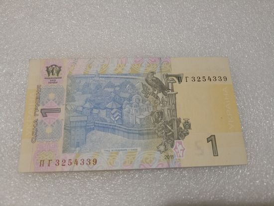 1 гривна, гривня Украина, 2011 год. Серия ПГ. UNC