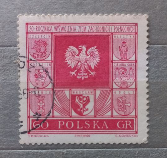 Польша. 1965г. Геральдика.