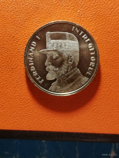 Румыния, 50 бани, 2019 год, UC# 110, Фердинанд I "Объединитель", Король Румынии