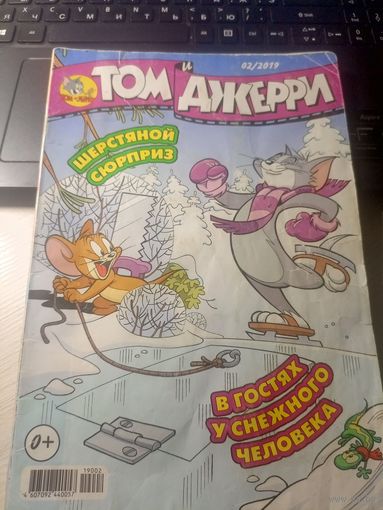 Комикс"Том и Джерри"\027