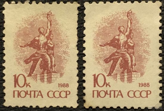 ЦІКАВІЦЬ АБМЕН! 1988, працаўнік і саўгасніца (10) негаш