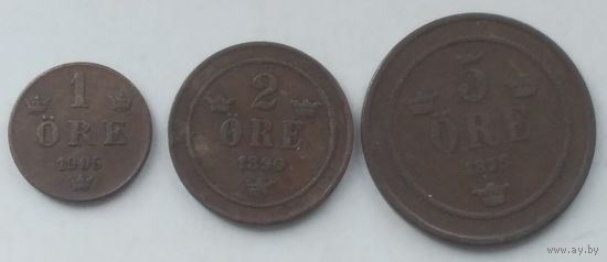 Швеция 1 эре - 1905,2 эре - 1890, 5 эре - 1875