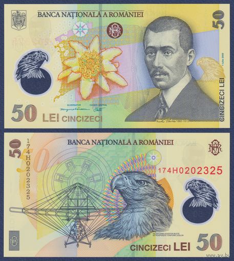 Румыния, 50 лей 2005 (2017) г., P-120 (полимер, орёл без короны), UNC