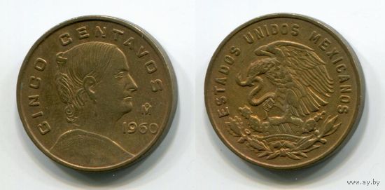 Мексика. 5 сентаво (1960)