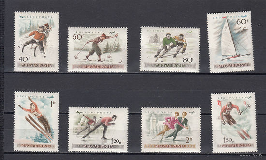 Зимний спорт (лыжи, коньки). Венгрия. 1955. 8 марок. Michel N 1409-1416 (14,0 е)