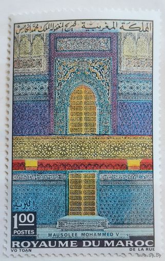 Марокко 1971г.