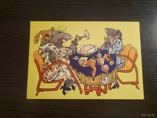 Открытка,басня Михалкова