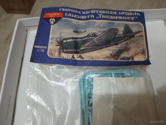 Thunderbolt P-47D-25, 1/72, FROG/NOVO F183,СССР