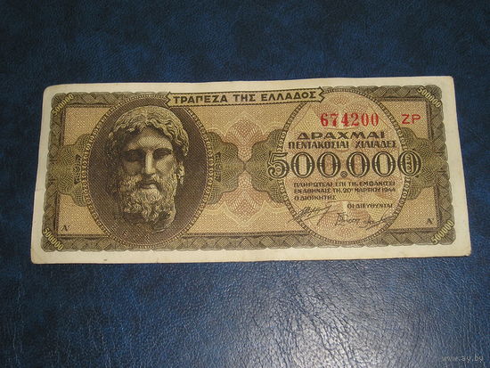 Греция 500.000 Драхм 1944