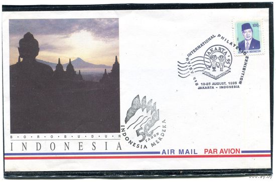 Индонезия. КПД. Конверт с СГ. Филвыставка. Гашение Джакарта 1995