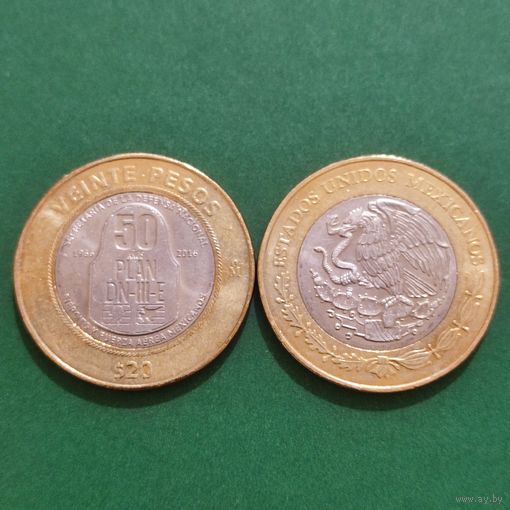 Мексика 20 песо 2016 50 лет Плану DN-III-E UNC