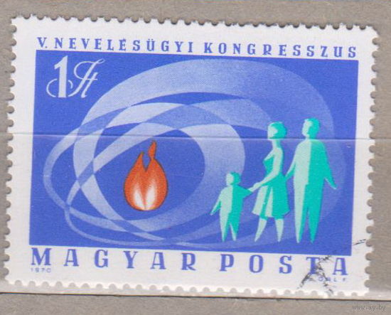 5-й образовательный конгресс Венгрия 1970 лот 1016 ПОЛНАЯ СЕРИЯ