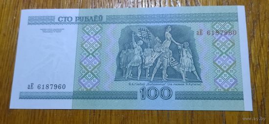 100 рублей ( выпуск 2000 ), серия аЕ, UNC