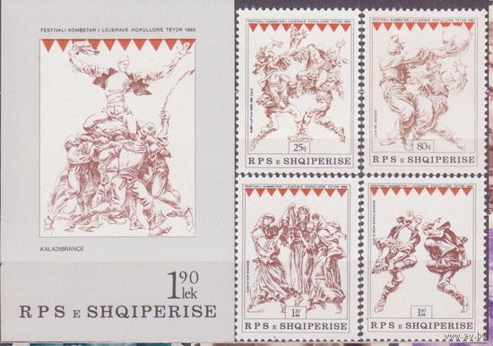 АЛБАНИЯ 1985 М 2282 - 2285 БЛОК 86 Народные танцы Фестиваль **//5