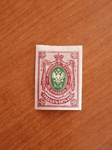 1917 Россия Загорский 149 чистая клей наклейка герб (3-5)