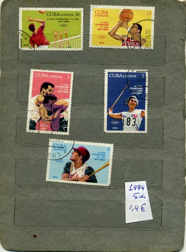 КУБА, 1974, СПОРТ,     5м   (на "СКАНЕ" справочно приведены номера и цены по Michel)