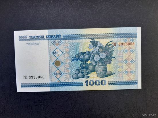 1000 рублей 2000 года. Беларусь. Cерия ТК. Без модификации. UNC