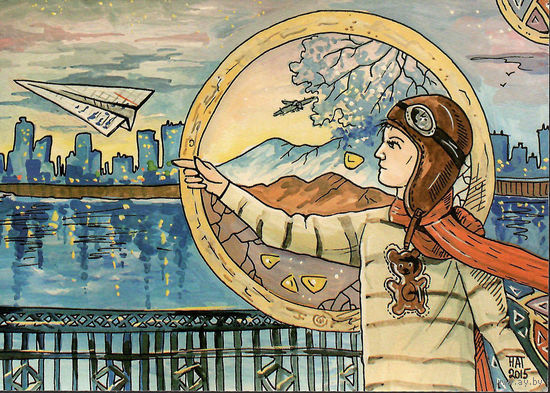 Открытка "Бумажный самолетик"