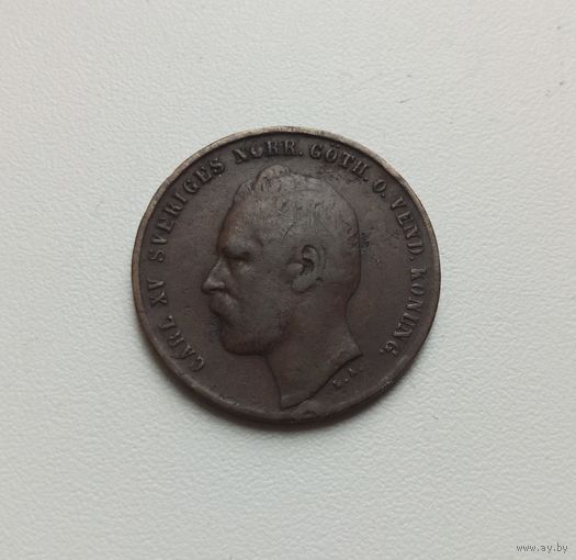 ШВЕЦИЯ  2 эре 1864 г.