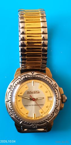 Часы "Восток-водонепроницаемые",конец 90-х годов.