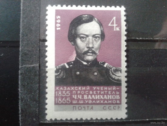 1965 Валиханов**