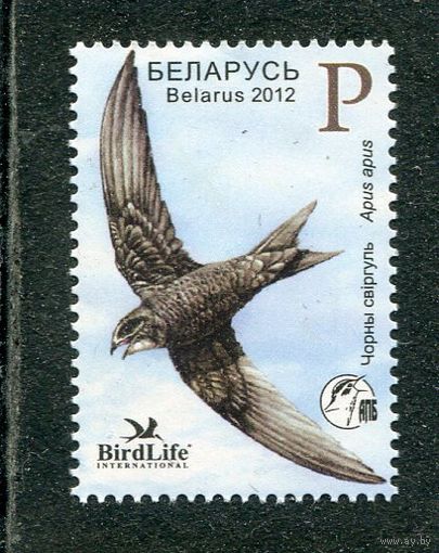 Беларусь 2012. Птица года. Черный стриж