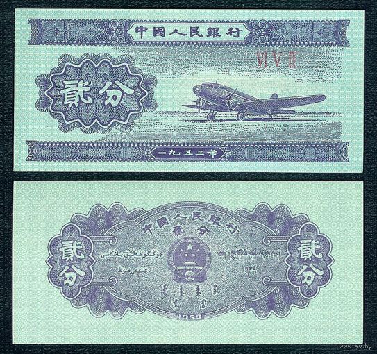 Китай 2 Фень 1953 год. UNC
