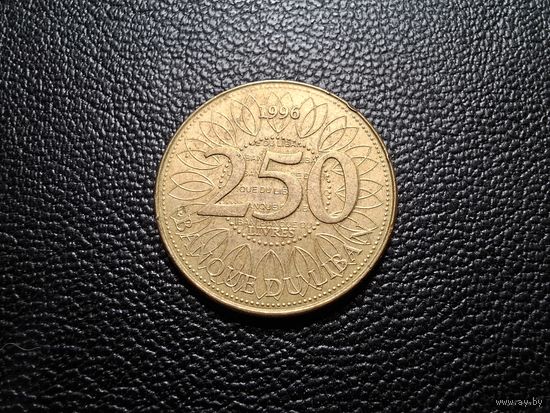 Ливан 250 ливров 1996