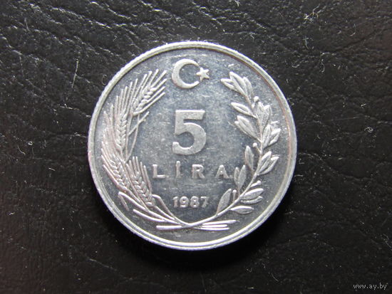Турция 5 лир, 1987. С 20 копеек. Распродажа коллекции. Смотрите другие лоты.